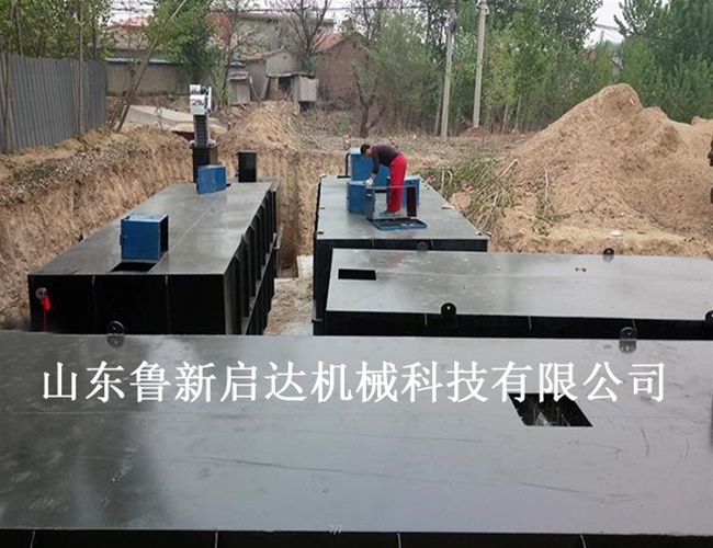 食品污水處理設備